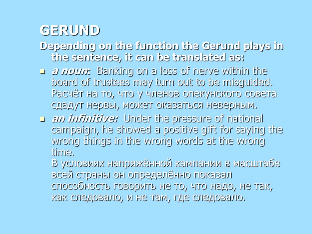 GERUND Depending on the function the Gerund plays in the sentence, it can be